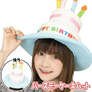 ハロウィン 誕生日 ケーキ コスプレ 仮装 変装衣装の人気商品 通販 価格比較 価格 Com