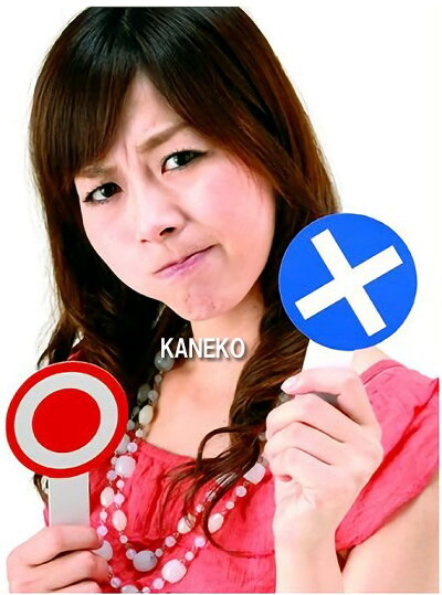 楽天市場 クイズ ゲーム プレート 10枚セット クイズ マルバツクイズ マルバツプレート ゲーム おうち遊び 室内遊び 巣ごもり 一問一答 二次会 忘年会 パーティーグッズ イベント B 0001 イベントショップ パンプキン