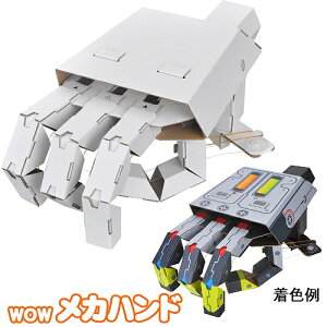 y1_܂Ń[ւ\zWOW Jnh@@[y[p[Ntg  i{[ g HLbg w ċx ~x h R  ߋ qǂ Cxg]yB-3326_016199z