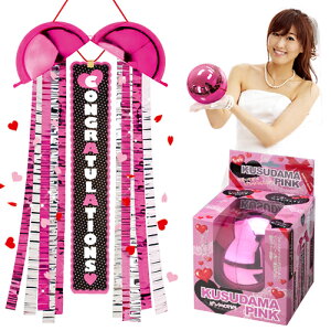 sN̂܁iaF14cmIxłgp\j [  NX JlR Cxg p[eB[ Cxg YN 񎟉 j TvCY ]yK-3005_103204z