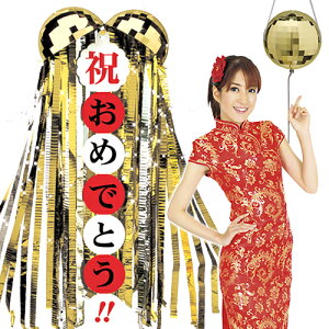 S[f ~[{[ʁiaF20cmIxłgp\j [  NX JlR Cxg p[eB[ Cxg YN 񎟉 j TvCY ]yK-3007_103426z