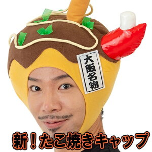 マラソン キャップ おもちゃの人気商品 通販 価格比較 価格 Com