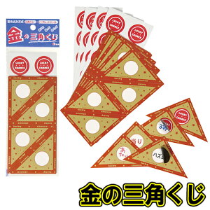 y16_܂Ń[ւ\z ̎Op [Op I Cxg p[eB[ObY 񎟉]yB-2077_378776z