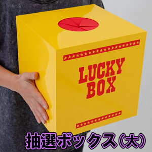 パーティー イベント用品 罰ゲームの人気商品 通販 価格比較 価格 Com