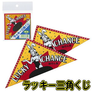 y12_܂Ń[ւ\z bL[Opinj[I Cxg p[eB[Q[ p[eB[ObY]yB-0018_778354z