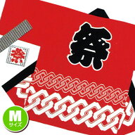!!最安値挑戦中!! 【1点までメール便も可能】 お祭りはっぴ 大人 法被 [輪つなぎ（赤）][大人用（M）]国…