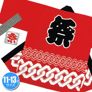 y1_܂Ń[ւ\zՂ͂ iւȂj 11-13Ηp@@mY w ۈ牀 q @ ͂  Z ͂Ă Cxg _` _ j ՂnyA-0644_KH-20214z