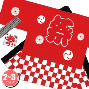 �y2�_�܂Ń��[���ւ��\�z�Ղ�͂��� �i�s�����j�� 2-3�Ηp�@�@�m���Y ���킢�� �ۈ牀 �@�� �͂��� ���� ���Z �͂�Ă� �C�x���g �_�` �_�� ���j�� ���Ղ�n�yA-0647_KH-20111�z