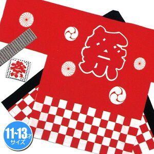 �y1�_�܂Ń��[���ւ��\�z�Ղ�͂��ҁi�s�����j �� 11-13�Ηp�@�@�m���Y ���w�� �ۈ牀 �@�� �͂��� ���� ���Z �͂�Ă� �C�x���g �_�` �_�� ���j�� ���Ղ�n�yA-0648_KH-20114�z