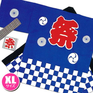 ���Ղ�͂��� ��l �@�� [�s�����i�j][��l�p�iXL�j]���Ղ� �_�` �C�x���g �yA-1962_KH-20109�z