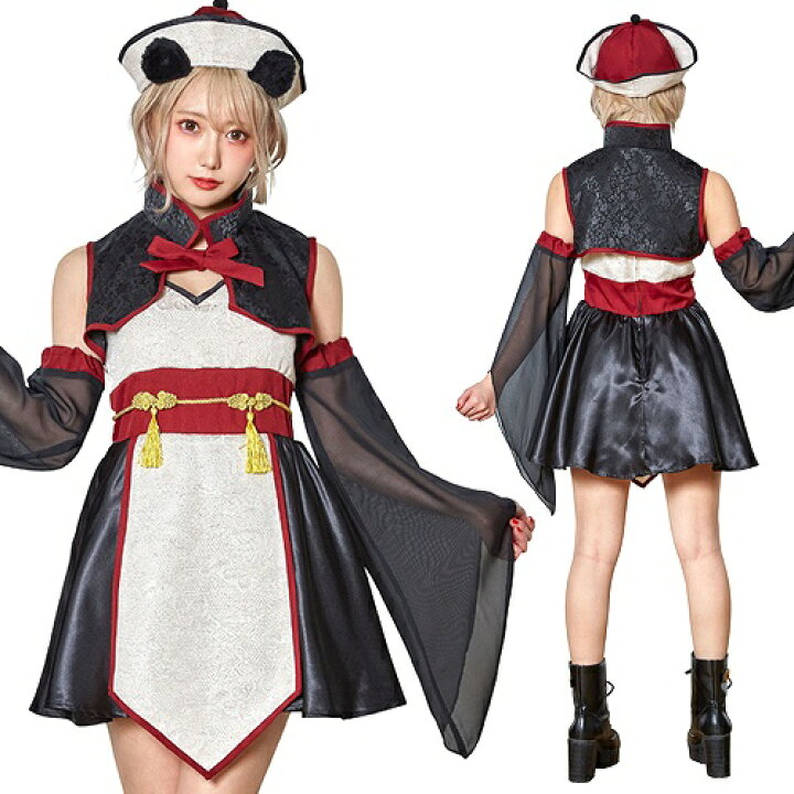 楽天市場】ニーハオパンダキョンシー [キョンシー コスプレ パンダ 