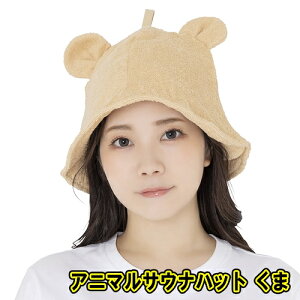 y1_܂Ń[ւ\z Aj}TEinbg ܁@@[TEiXq   Aj}  N} TEiX xA[ ̂ڂh~ h~ 蕨 v[g t[TCY Cxg]