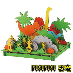 y8_܂Ń[ւ\zyy[p[Ntg TEX zPUSUPUSU @[_{[H j̎q y V V HLbg nR hacomo]yB-3399_013143z