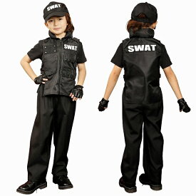 クールスワット キッズ100　　[SWAT コスプレ 特殊部隊 衣装 ポリス コスチューム かっこいい 赤ちゃん ベビー 男の子 キッズ 衣装 なりきりコスチューム ハロウィン 衣装 パーティー イベント]【_892465】