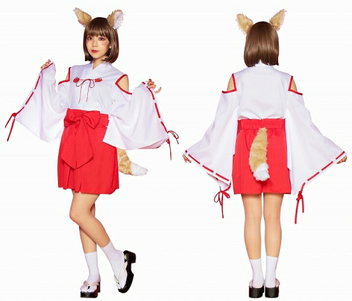 楽天市場】狐×巫女 ［狐巫女 巫女服 コスプレ お巫女さん 和風 衣装 