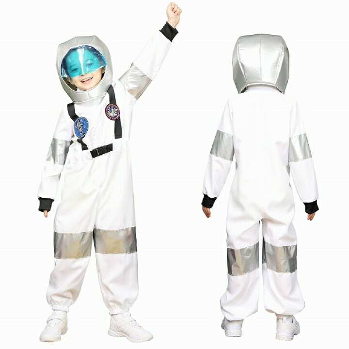 楽天市場 スペースボーイ キッズ100 宇宙冒険家 コスプレ 調査隊 考古学 衣装 探検隊 コスチューム かっこいい 男の子 女の子 キッズ 衣装 なりきりコスチューム ハロウィン 衣装 パーティー イベント 2908 イベントショップ パンプキン 楽天市場 スペースボーイ キッズ100 宇宙冒険家 コスプレ 調査隊 考古学 衣装 探検隊 コスチューム かっこいい 男の子 女の子 キッズ 衣装 なりきりコスチューム ハロウィン 衣装 パーティー イベント 2908 イベントショップ パンプキン