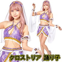 楽天市場】踊り子 コスプレの通販
