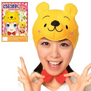 y1_܂Ń[ւ\zǂԂ}XN ܂@@[VY  ct RXv }XN Aj}}XN  Ȃ肫ObY }XN Ԃ ϑ p[eB[ObY]yC-08