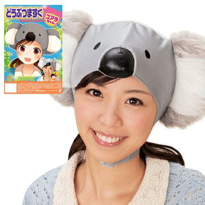 y1_܂Ń[ւ\zǂԂ}XN RA@@[VY  ct RXv }XN Aj}}XN  Ȃ肫ObY }XN Ԃ ϑ p[eB[ObY]yC-0871_