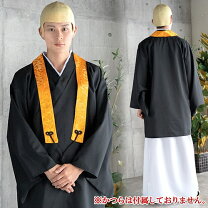 楽天市場】衣装 お坊さんの通販