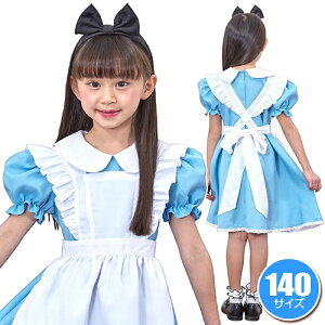 [nEB RXv AX ߑ]@AQUAhX@ANAhXiqpF140cmj@@[nEBߑ 킢 nEB[ RX`[  q ̎q]yA-0965_865711z