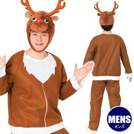 コミカルトナカイ [サンタ コスプレ トナカイ　衣装 男性用 コスチューム クリスマス 衣装　イベント　サンタ　仮装　メンズ　トナカイ]【_888741】
