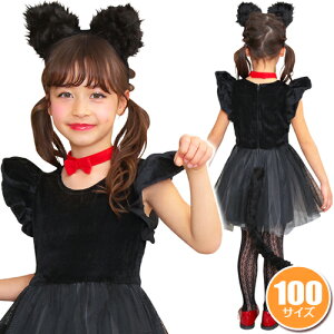 [nEB RXv] veBVm[(100cm)@@[L lR q LbY RXv ߑ VY Cxg RX`[ nEB]y866596z