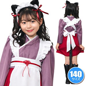 y1_܂Ń[ւ\znCJCh 140@@[Ch RXv 吳} nCJ ߑ 킢 L[g RX`[ Ȃ肫 ̎q qp nEB Cxg]y_913658