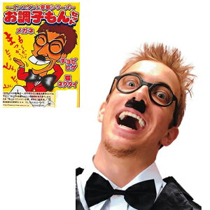 ヒゲダンスの通販 価格比較 価格 Com