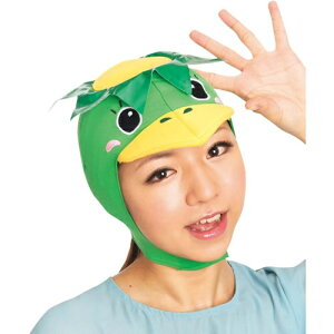 カッパ コスプレの人気商品 通販 価格比較 価格 Com カッパ コスプレの人気商品 通販 価格比較 価格 Com