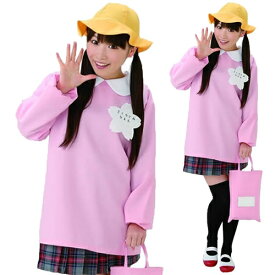 楽天市場 園児 コスプレ 花子の通販