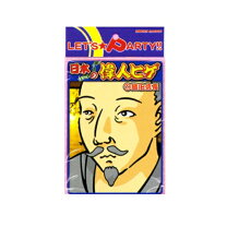 楽天市場】日本の偉人ヒゲ 織田信長の通販 