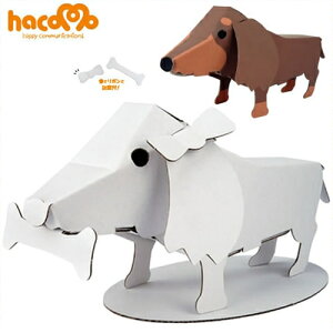 y5_܂Ń[ւ\z [hacomo] _bNXtg  [_{[ Ntg H ċx R  y q eq y[p[Ntg nR]yB-1737_012306z