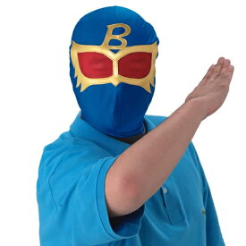 いつでもレンジャー（ブルー）[スーパー戦隊 戦隊マスク 戦隊コスプレ レンジャーマスク]【C-0120_012568】