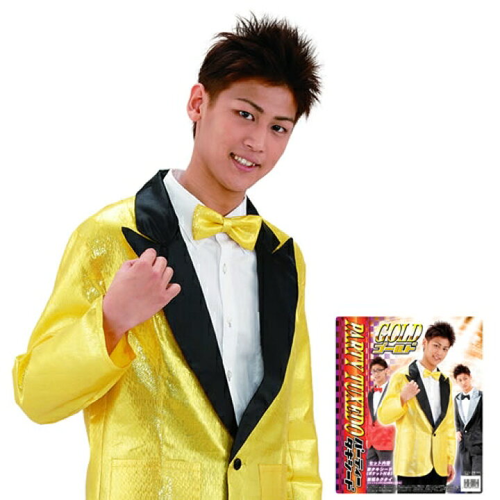 楽天市場】NEWパーティータキシード（金） [パーティー衣装 司会者 