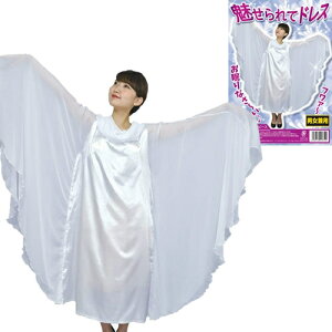 コスプレ 仮装 変装衣装 ジュディの人気商品 通販 価格比較 価格 Com コスプレ 仮装 変装衣装 ジュディの人気商品 通販 価格比較 価格 Com