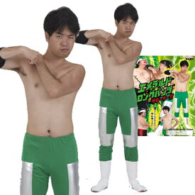 楽天市場 プロレスコスチュームの通販 楽天市場 プロレスコスチュームの通販