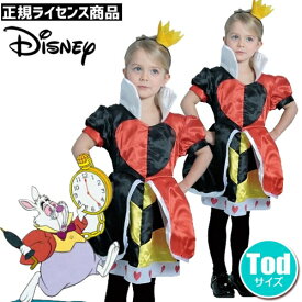 楽天市場 ディズニー 悪役 コスプレ 関連作品不思議の国のアリス の通販