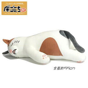 抱き枕 動物 枕 通販 価格比較 価格 Com
