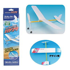 おもちゃ 飛行機 子供 ホビーの人気商品 通販 価格比較 価格 Com おもちゃ 飛行機 子供 ホビーの人気商品 通販 価格比較 価格 Com