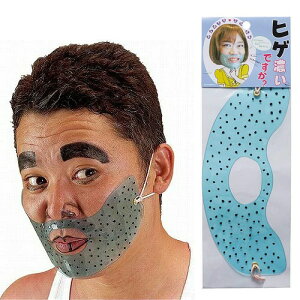 つけひげ コスプレ パーティー イベント用品の通販 価格比較 価格 Com