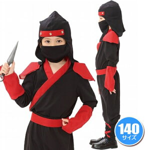 [nEB RXv] E҃t@C^[ iqpF140cmj[nEB j̎q RXv z[ ߑ RX`[ Cxg  ߑ VY o]y859819z