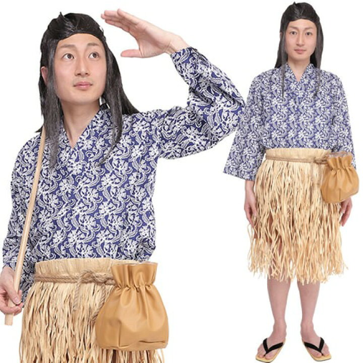 楽天市場 浦島 衣装 和風コス 浦島太郎くん 浦島太郎 コスプレ 浦ちゃん Au Cm コスチューム 昔話 時代劇コスプレ衣装 仮装グッズ イベント 宴会 A 1322 イベントショップ パンプキン