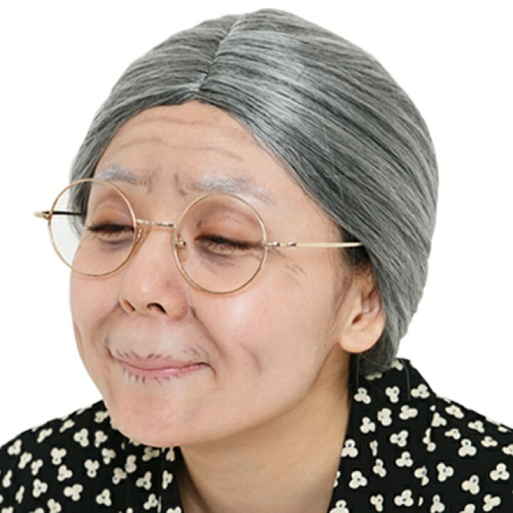 楽天市場 おばあちゃん かつら カツランド お団子おばあさん お婆ちゃん かつら お年寄り 桃太郎 劇 昔ばなし 舞台 演劇 コスプレ C 0252 イベントショップ パンプキン