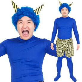 楽天市場 雷様 コスプレ コスチューム一式 コスプレ 変装 仮装 ホビーの通販 楽天市場 雷様 コスプレ コスチューム一式 コスプレ 変装 仮装 ホビーの通販