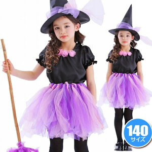 [nEB RXv] BIbgEBb`(140cm)y @g q LbY RXv ߑ VY Cxg RX`[ nEBzy866688z