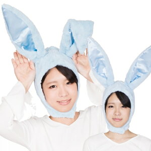 うさぎ コスプレ パーティー イベント用品の人気商品 通販 価格比較 価格 Com うさぎ コスプレ パーティー イベント用品の人気商品 通販 価格比較 価格 Com