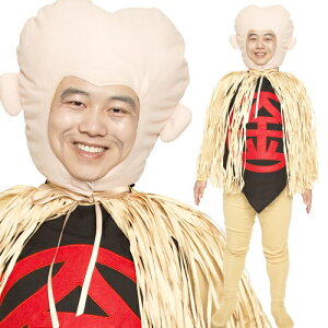 鬼太郎コスプレの人気商品 通販 価格比較 価格 Com
