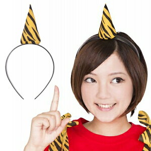 コスプレ 仮装 変装衣装 鬼 カチューシャの人気商品 通販 価格比較 価格 Com