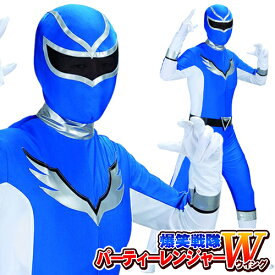 楽天市場 ゴーカイジャー コスプレの通販 楽天市場 ゴーカイジャー コスプレの通販